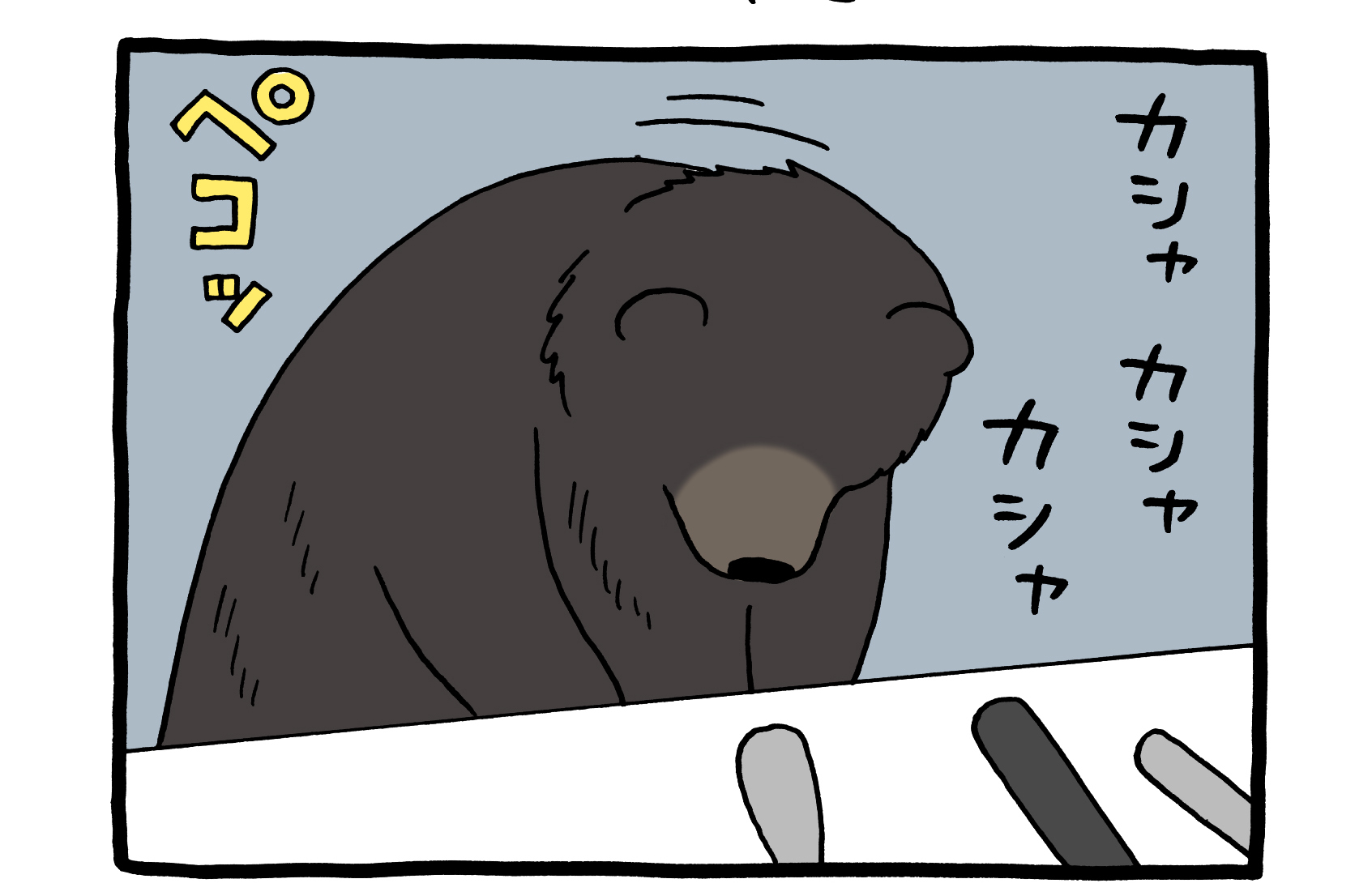 【4コマ漫画】悲熊「謝罪会見」