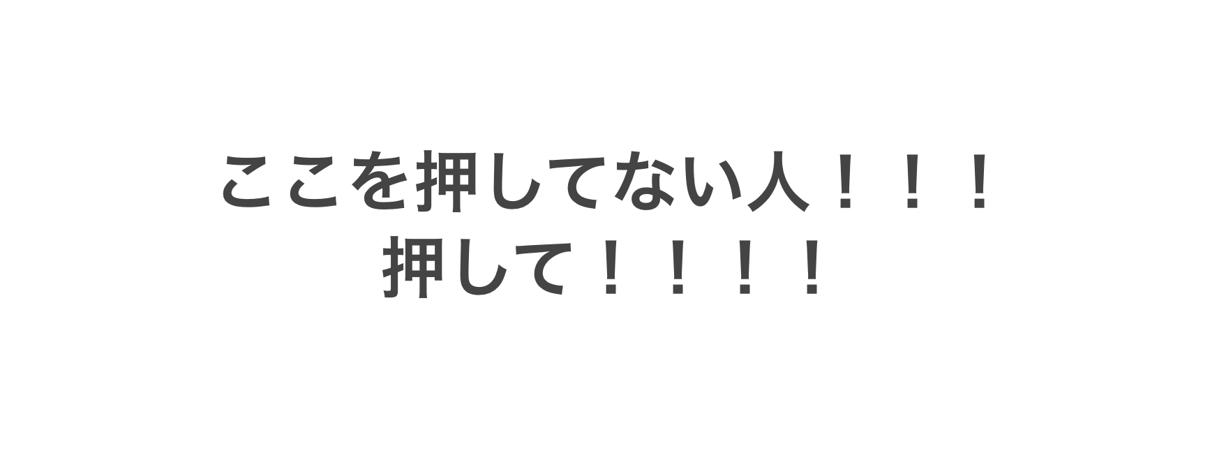 8月第5週のオモコロまとめ