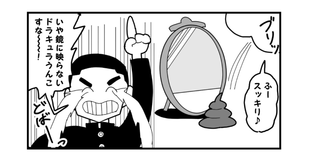 【4コマ漫画】泣き笑いツッコミをした後