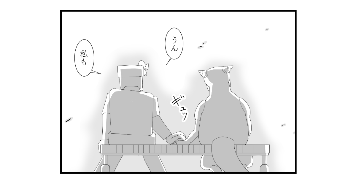 【4コマ漫画】毎回プロポーズのシーンが挟まるモンスター配合