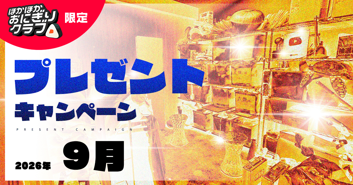 どこでもポップに泣けるように、涙の指輪を作る