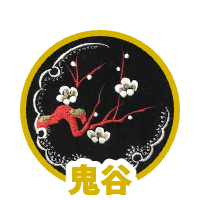 鬼谷