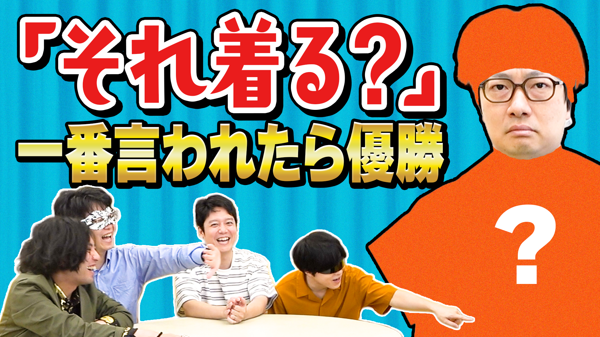 本来は服でないものを「着る」ファッションショーを開催します