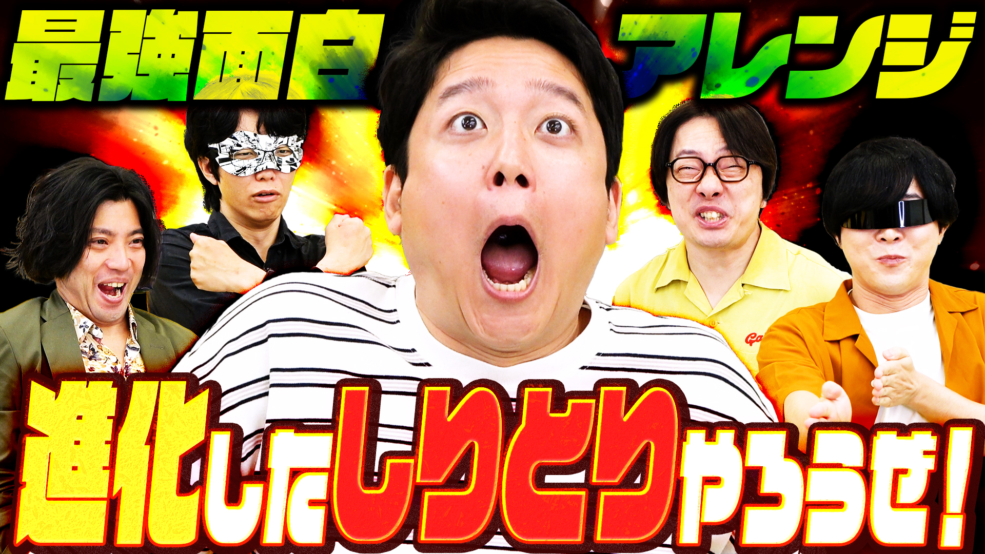 普通にやるより盛り上がる！しりとりを特殊ルールでやってみよう