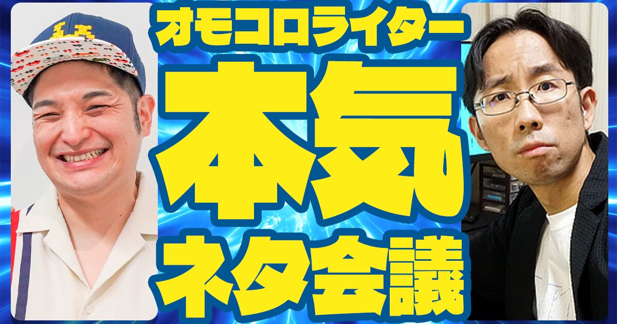 『雨穴の変な世界展。』開催間近！ 雨穴作品を予習しよう！