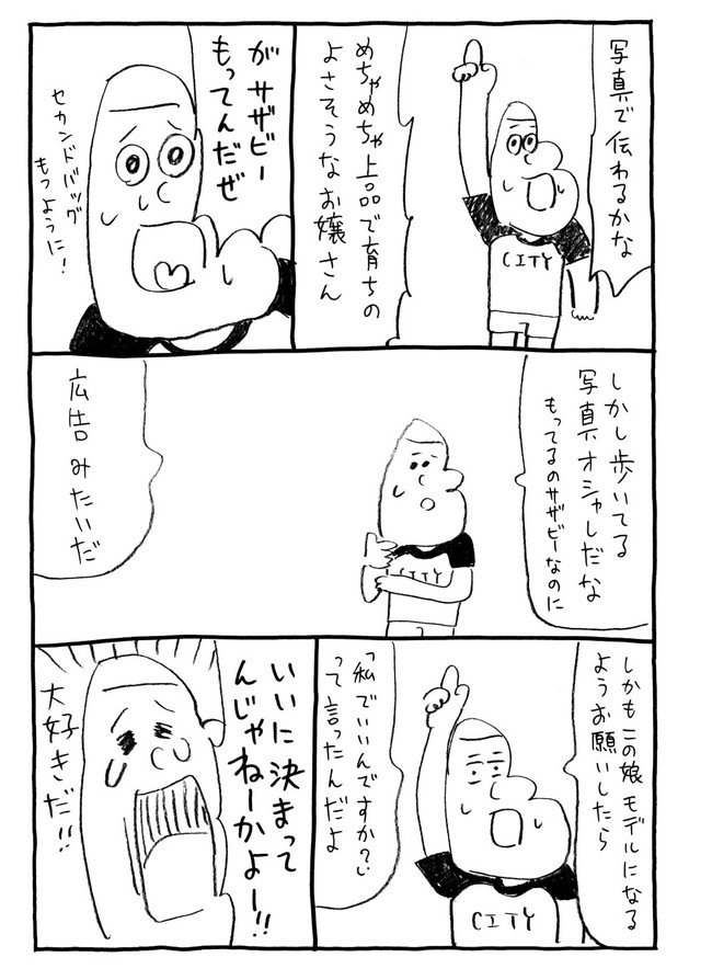 2_manga