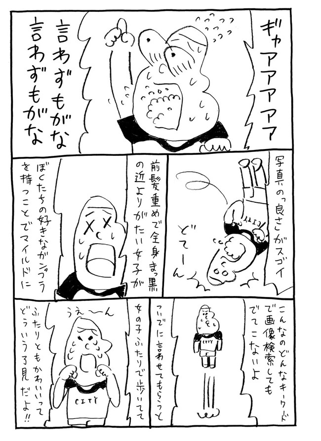 3_manga
