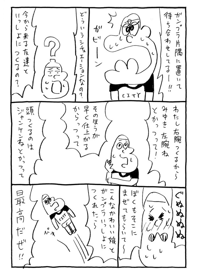 4_manga