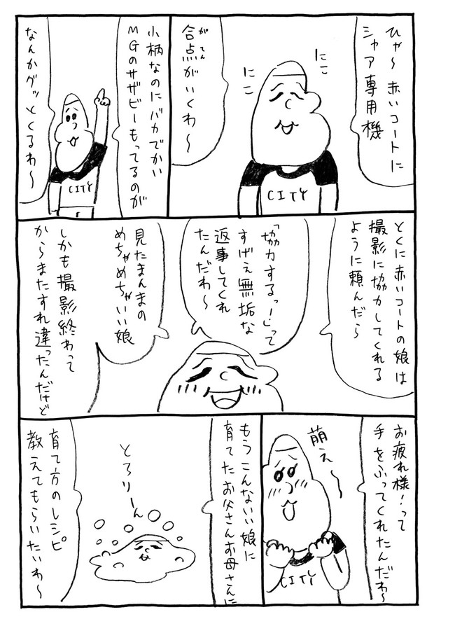 5_manga