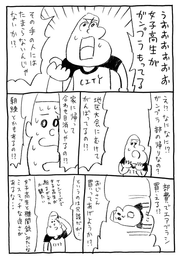 7_manga