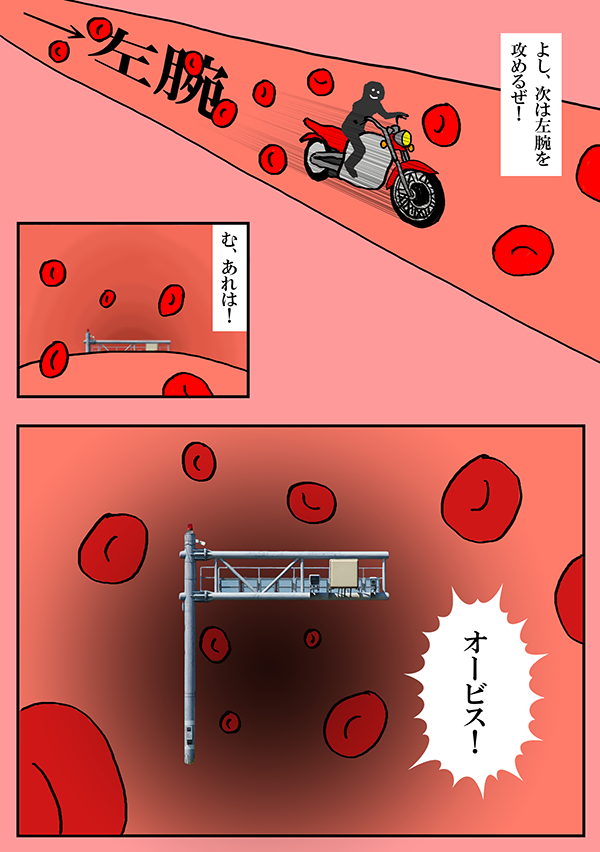 blood04