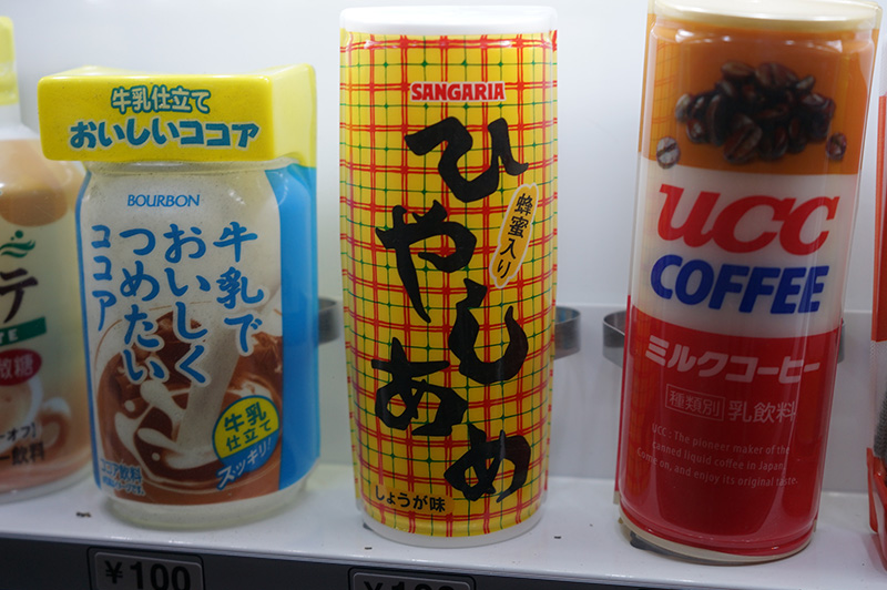 関西人 おいしいジュースばっか飲んでるんじゃないか オモコロ