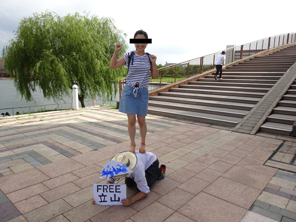 freetate_tozan06