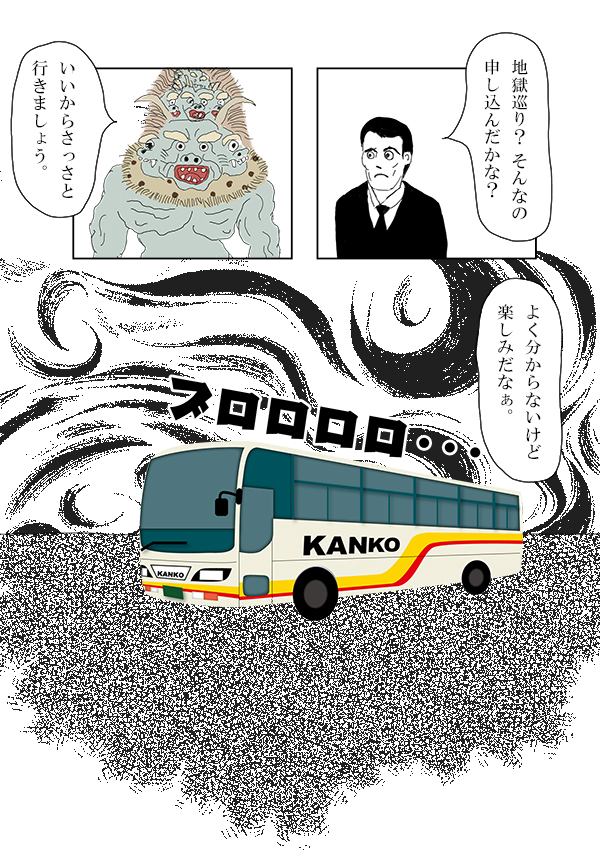 komugi03
